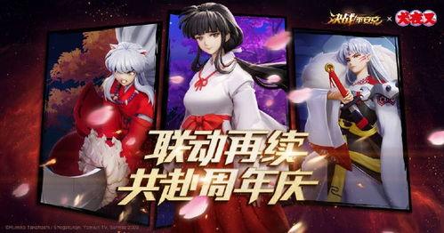 平安京最新福利爆料,全新活动爆料,海量奖励等你来拿!