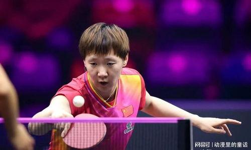 乒乓球联赛最新爆料,最新爆料揭秘赛程与黑马崛起